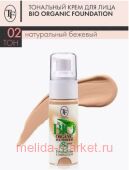 Triumph Тональный Крем тон 02 натурально кремовый Organic Bio СТW 13 35 мл