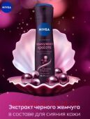 Nivea    Premium Perfume  150 