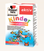 ДОППЕЛЬГЕРЦ KINDER ОМЕГА-3 Д/ДЕТЕЙ С 7 ЛЕТ N45