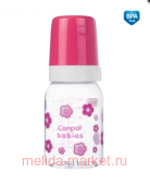  (CANPOL BABIES)  120 