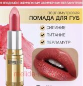 LUXVISAGE ������ ������ ������������� ��� 19 ������� � ��������� ��������� �����������