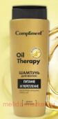 Compliment Шампунь для волос Oil Therapy Питание и укрепление 400 мл