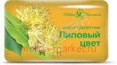 Невская косметика Мыло Липовый цвет 90г