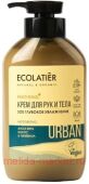ECOLATIER Крем для рук и тела Sos глубокое увлажнение Алое Кокос Пантенол 400 мл 844201