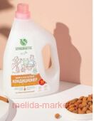 Synergetic      1,5  110452