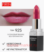 FIRIN Губная помада Zephyrous тон 925 Фруктовый джем