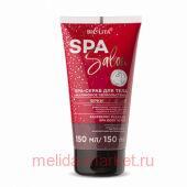 Белита SPA SALON SPA-Скраб для тела Малиновое удовольствие 150 мл