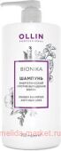 OLLIN BIONIKA      750