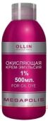 OLLIN MEGAPOLIS_Окисляющая крем-эмульсия 1% 500мл