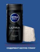 Nivea Men    Ultra 250 
