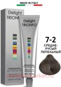 CD Делайт-Триумфо Стойкая Крем-краска 7-2 средне-русый пепельный 60 мл