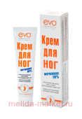 EVO крем для ног с мочевиной 50мл