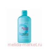 Белита Baking Soda Очищение с содой Гель для душа Soda boom с морской солью и содой 290 мл