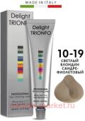 CD Делайт-Триумфо Стойкая Крем-краска 10-19 светлый блондин сандре фиолетовый 60 мл