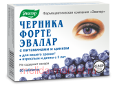 ЭВАЛАР ЧЕРНИКА-ФОРТЕ С ВИТАМИНАМИ И ЦИНКОМ N50 ТАБЛ