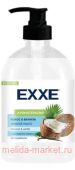 EXXE Мыло жидкое Кокос и Ваниль Body Spa 500 мл 9925