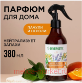 Synergetic Освежитель воздуха биоразлагаемый нейтрализатор запахов Пачули и нероли 380мл
