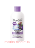 Витэкс Dentavit Ополаскиватель для полости рта защита десен кора дуба+шалфей 285 мл