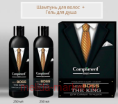 Compliment Подарочный набор Boss The King (Шампунь для волос 250мл + Гель для душа 250мл) №1772