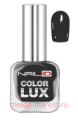 Alvin D`or Лак для ногтей Nail ID Color lux тон 0160 10мл