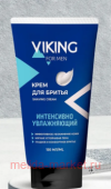  Viking     Intensive hydrating 75 