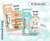 EXXE Бальзам для губ Детский ВABY 0+ 4,2 гр 0259