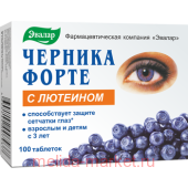 Эвалар ЧЕРНИКА-ФОРТЕ С ЛЮТЕИНОМ N100 ТАБЛ П/О