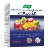 ЭВАЛАР Витаминно-минеральный комплекс от А до Цинка таб N 30