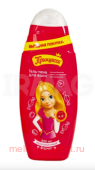Принцесса Гель-пена детская 650мл 0936