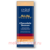ESTEL SUNFLOWER      Chocolate Season 15 