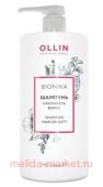 OLLIN BIONIKA    750