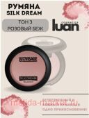 LUXVISAGE   Silk Dream  3   5 