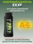 EXXE Шампунь мужcкой Power Бодрящий 400 мл 3373