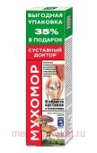 Суставный доктор Мухомор крем для тела 125мл