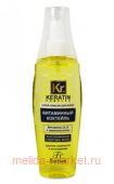 -580 Keratin Complex -     135 