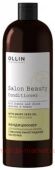 OLLIN SALON BEAUTY Кондиционер для окрашенных волос с маслом виноградной косточки 1000мл
