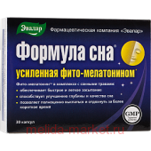 Эвалар ФОРМУЛА СНА УСИЛЕННАЯ N30 КАПС