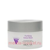 ARAVIA Professional Очищающая Маска с активиров.углём Purifying Detox Mask150 мл арт6004