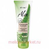  Aloe 97% -        50 