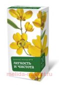ФИТОЧАЙ АЛТАЙ N13 ЛЕГКОСТЬ И ЧИСТОТА 2,0 N20