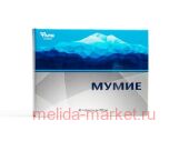 Мумие, таб. 0,2г №30 (Фармгрупп) БАД