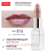FIRIN       816   