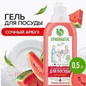 Synergetic Антибактериальный Гель для посуды детских игрушек с ароматом Арбуза 0,5 л 103055