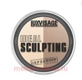 LUXVISAGE    01   - 9 