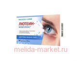 Лютеин-комплекс тб N 60 ВТФ