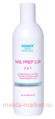 Domix Green Nail Prep lux 2 в 1 Обезжириватель ногтевой пластины и средство для снятия липкого слоя (без растворителей) 500мл