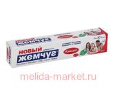 Новый жемчуг Паста зубная Кальций 75мл/100гр