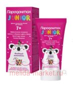 Пародонтол junior Зубная паста для детей Ягодный коктейль 7+ 62мл