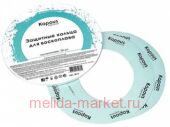 Kapous Кольца защитные для воскоплава Kapous. 20шт./уп.