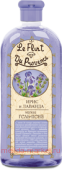 �� Le Flirt Du Provence ������ ����-���� ���� � ������� 730��